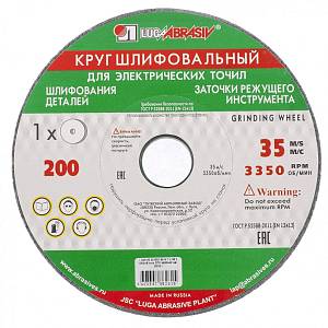 Круг шлифовальный, 200 х 20 х 32 мм, 63С, F40, (K, L) &quot;Луга&quot; Россия