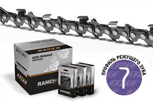 Rezer Цепь серии Rezer Rancher Rancher VP-8-1,3-66 (04.003.00029)
