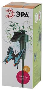 SL-PL42-BTF ЭРА Садовый светильник на солнечной батарее Порхающая бабочка , пластик, цветной, 42 см