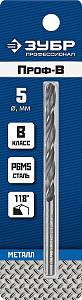 ЗУБР ПРОФ-В, 5.0 х 86 мм, сталь Р6М5, класс В, сверло по металлу, Профессионал (29621-5)