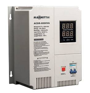 Стабилизатор напряжения MAGNETTA ACDR-8000VA