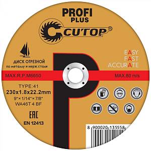 Профессиональный диск отрезной по металлу и нержавеющей стали Т41-230 х 1,8 х 22,2 мм Cutop Profi Plus