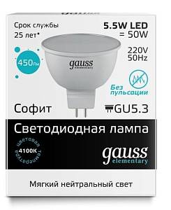 gauss 13526 Светодиодная лампа MR16 5,5W GU5,3 4100K